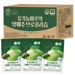 유기농마루 양배추 브로콜리즙 100p, 90ml, 100개