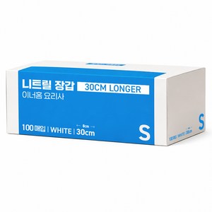 이너홈 더롱 니트릴장갑 30cm 100p, 화이트, S, 1개