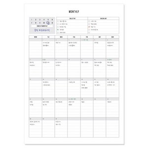 데얼스 스케쥴러 A4, 먼슬리, 20개