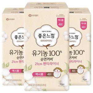 좋은느낌 유기농 100% 순면 팬티라이너 21cm, 3개, 48개입, 맥시롱