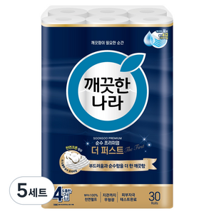 깨끗한나라 4겹 순수 프리미엄 더 퍼스트 천연펄프 화장지, 25m, 30롤, 5세트