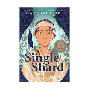 A Single Shard, Houghton Mifflin Harcourt (HMH