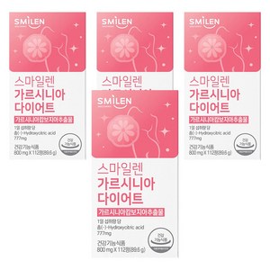 스마일렌 가르시니아 다이어트, 112정, 4개