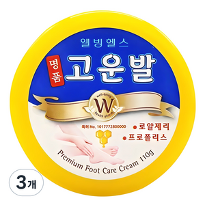 고운발 웰빙헬스팜 명품 크림, 3개, 110g