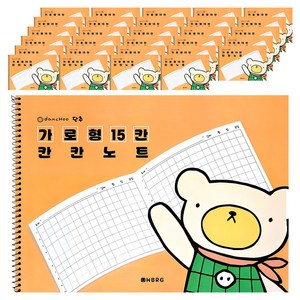 단추 가로형 15칸 칸칸노트, 혼합색상, 30개