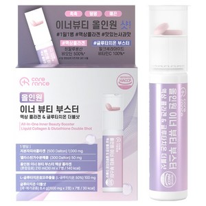 케어란스 올인원 이너 뷰티 부스터 액상 콜라겐 & 글루타치온 더블샷, 7회분, 1개