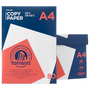 탐사 복사용지 80g, A4, 2500개