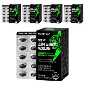 뉴트리디데이 다이나믹 초임계 쏘팔메토 옥타코사놀, 30정, 5개