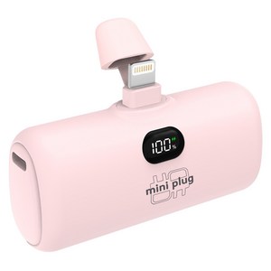 에이팔란스 미니플러그 초고속충전 PD 퀄컴 3.0 미니 도킹형 보조배터리 5000mAh, EB612(8핀), 핑크