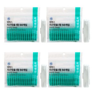 엠에스덴탈 I형 치간칫솔 SSS, 0.7mm, 50개입, 4개
