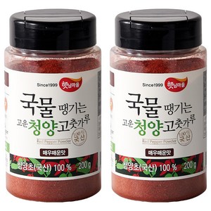 햇님마을 국물 땡기는 고운 국산 청양 고춧가루 매우매운맛, 200g, 2개