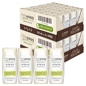 상하목장 유기농 우유, 125ml, 48개