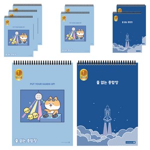 모닝글로리 2000 줄없는 종합장 A 무선, 랜덤발송, 9개