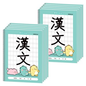 라이노 스프링 초등 한문노트, 민트, 10개
