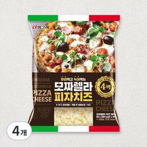 빙그레 모짜렐라 피자치즈, 60g, 4개입, 4개