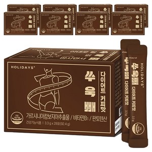 홀리데이즈 쑤욱빼 다이어트 커피맛 28포, 92.4g, 9개