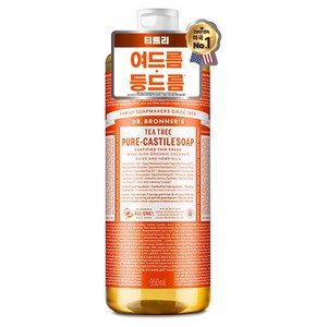 닥터브로너스 퓨어 캐스틸 솝 페이스 앤 바디워시 티트리, 950ml, 1개