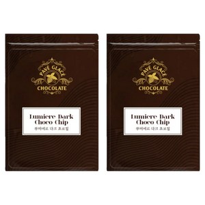 파베글라스 루미에르 다크초코칩, 400g, 2개