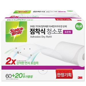 스카치브라이트 점착식 청소포 표준형 80매, 1개