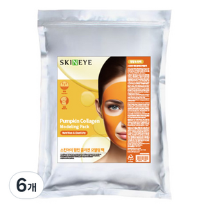 스킨아이 펌킨 콜라겐 모델링 팩 1kg, 1개입, 6개