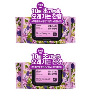 올네스트 은은하게 오래가는 퍼퓸 건조기 시트 섬유유연제 드라이시트 플로럴 부케 본품, 80매입, 2개