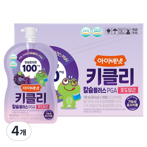 아이배냇 키클리 칼슘플러스 PGA 포도당근 10p, 4개, 1L
