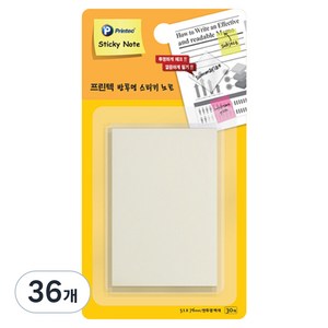 프린텍 스티키노트 포스트잇 CL5176, 반투명백색, 36개, 1개