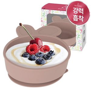 아띠래빗 아기 토끼 실리콘 흡착볼, 토프 브라운, 1개