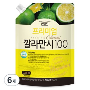 내추럴박스 프리미엄 깔라만시100 주스, 1L, 6개