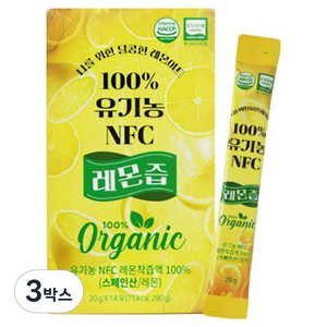 달콤한 유기농 NFC 레몬즙 스틱, 20g