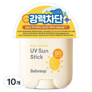베베숲 유아용 이지베리어 UV 선스틱 SPF50+ PA++++, 16g, 10개