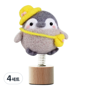 아트세상 양모 펠트 차랑용 펭귄 DIY 만들기 세트 유치원 펭귄, 혼합색상, 4세트