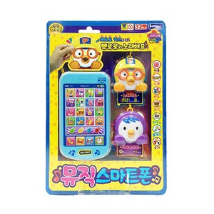 뽀로로 유아용 뮤직 스마트폰, 랜덤 발송, 1개
