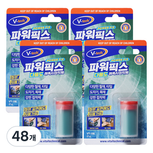 Vtech 에폭시 퍼티 파워픽스 다용도 소용량, 48개