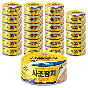 사조참치 안심따개 살코기, 85g, 24개