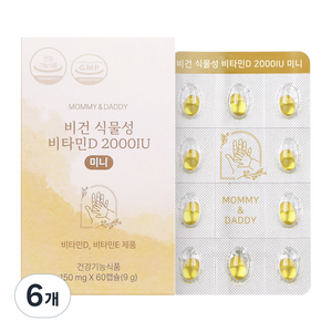 마미앤대디 비건 식물성 비타민D 2000IU 미니 9g, 6개, 60정