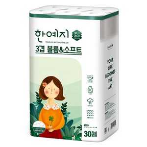 한예지 천연펄프 3겹 볼륨 앤 소프트 롤 화장지, 20m, 30롤, 1개