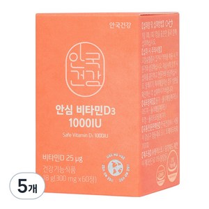 안국건강 안심 비타민 D3 1000 18g, 60정, 5개