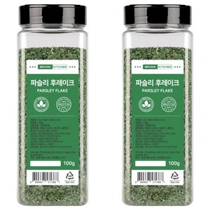 브루마 파슬리 후레이크, 2개, 100g