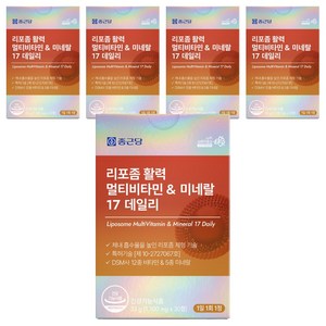 종근당 리포좀 활력 멀티비타민 & 미네랄 17 데일리 33g, 30정, 5개