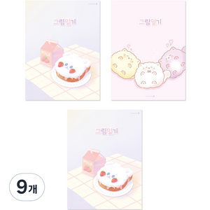모닝글로리 2500 초등 그림 일기장 B 2면 1일 A4, 랜덤발송, 9개