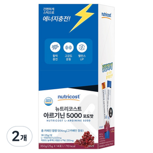 뉴트리코스트 아르기닌 5000 포도맛 14p, 2개, 350g