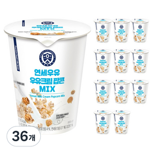연세우유 우유크림 팝콘 MIX, 35g, 36개