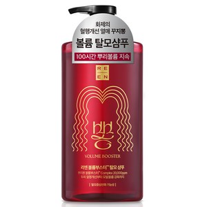 리엔 꾸지뽕 볼륨부스터 탈모 샴푸, 1개, 680ml