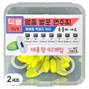 히트페이스 멈춤 발포 연주찌 덕용 7종 x 6p 세트, 형광, 2세트