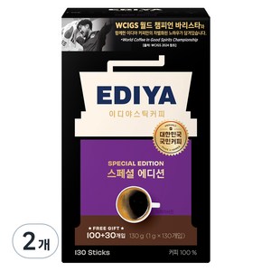 이디야 스페셜 에디션 아메리카노 원두커피스틱, 1g, 130개입, 2개