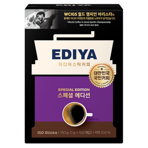 이디야 스페셜 에디션 원두커피스틱, 1g, 150개입, 1개