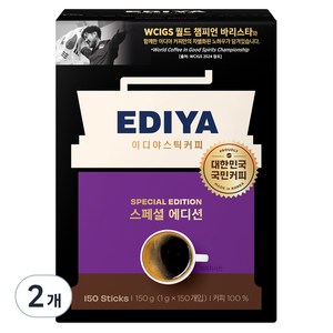 이디야 스페셜 에디션 원두커피스틱, 1g, 150개입, 2개