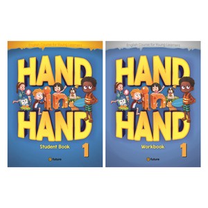 Hand in Hand 1: StudentBook + WorkBook 세트, 이퓨쳐, 1, Casey Kim , Jayne Lee