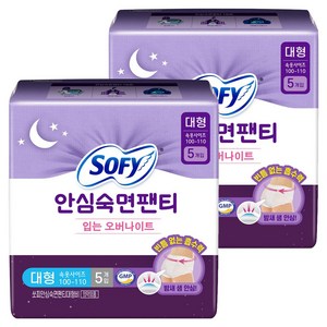 쏘피 안심숙면팬티 입는 오버나이트, 대형, 5개입, 2개